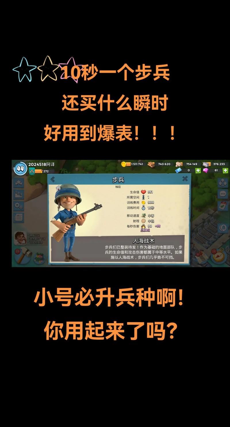 海岛奇兵私人怎官方版抢先版