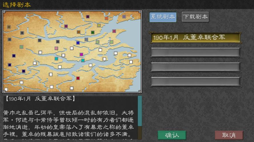 英雄的黎明游戏