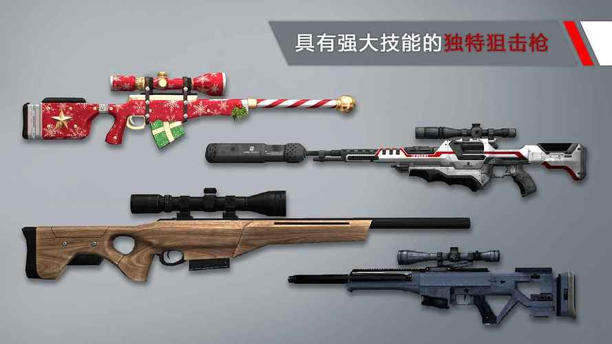 狙击代号47破永久免费版