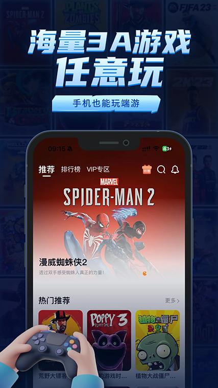 鲸云漫游无限时长下载