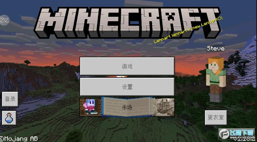 我的世界内置菜单无限金币