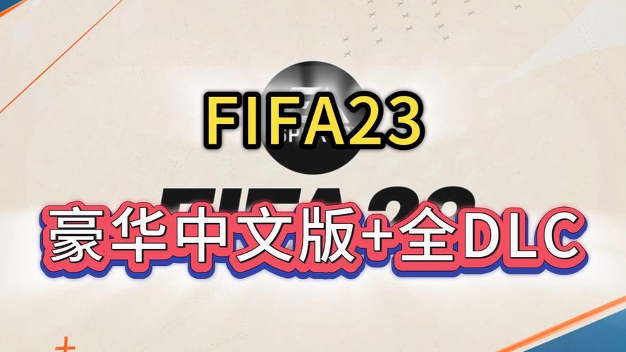 格斗足球内置MOD菜单中文版无限能量破解无收费