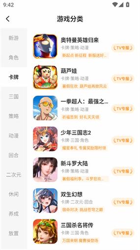 小y手游官网T