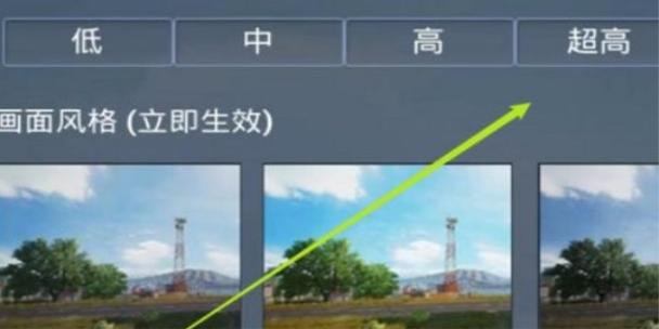 天机1100和平精英能开多少帧导剪版