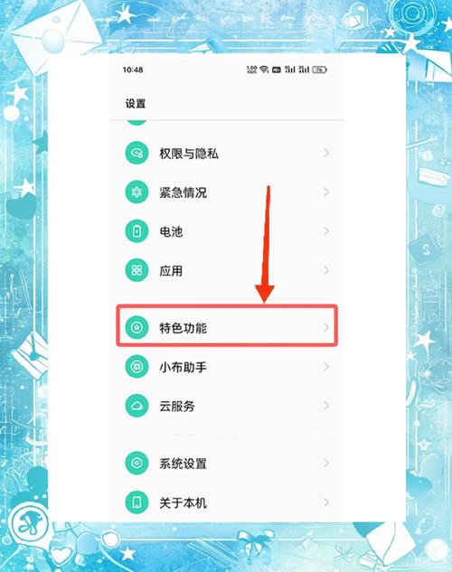 桌面上的步数怎么取消无限金币