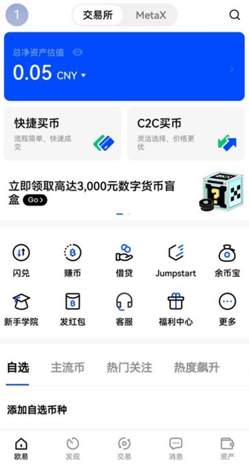 殴易下载
