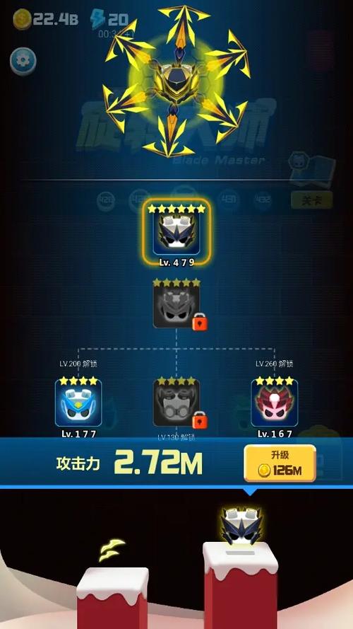旋转大师无限金币版永久vip版