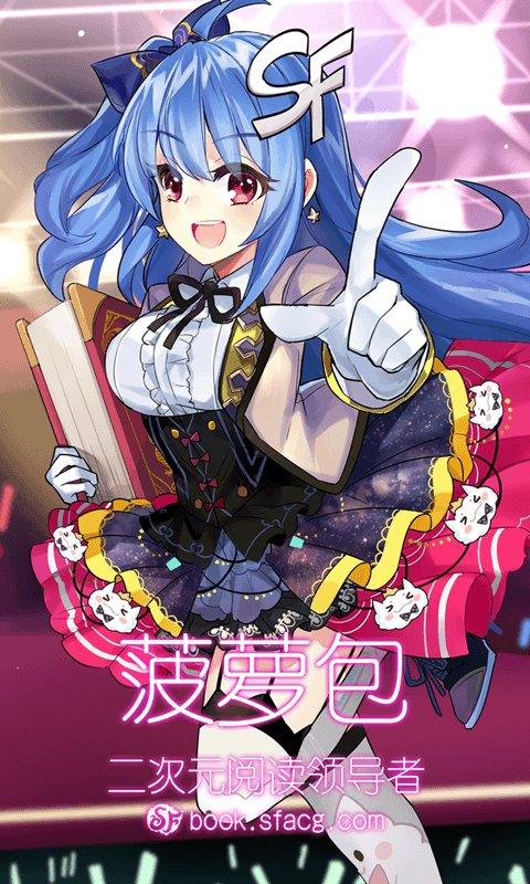 菠萝包破解版吾爱破解无广告正版