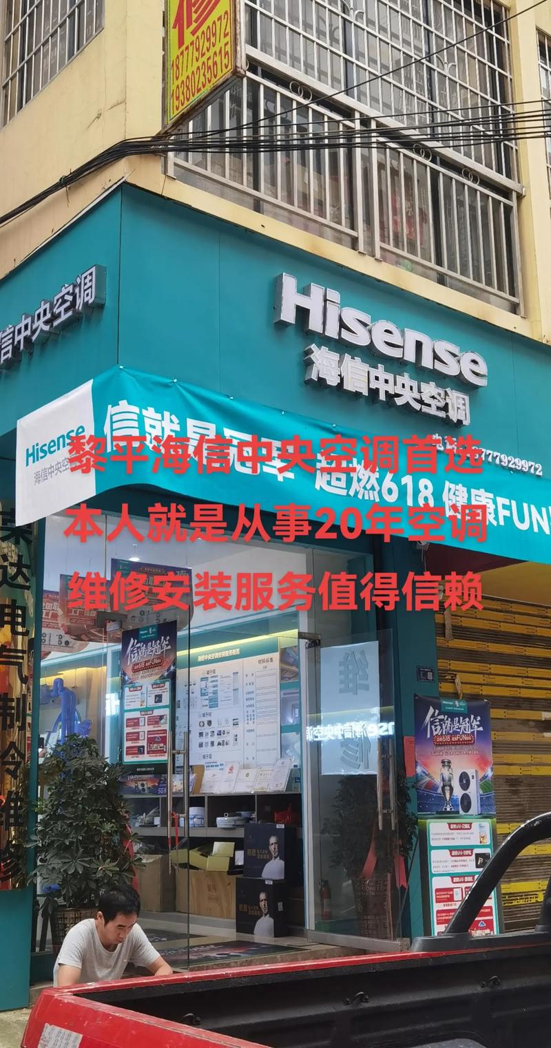 海信官网服务与免广告抽奖版