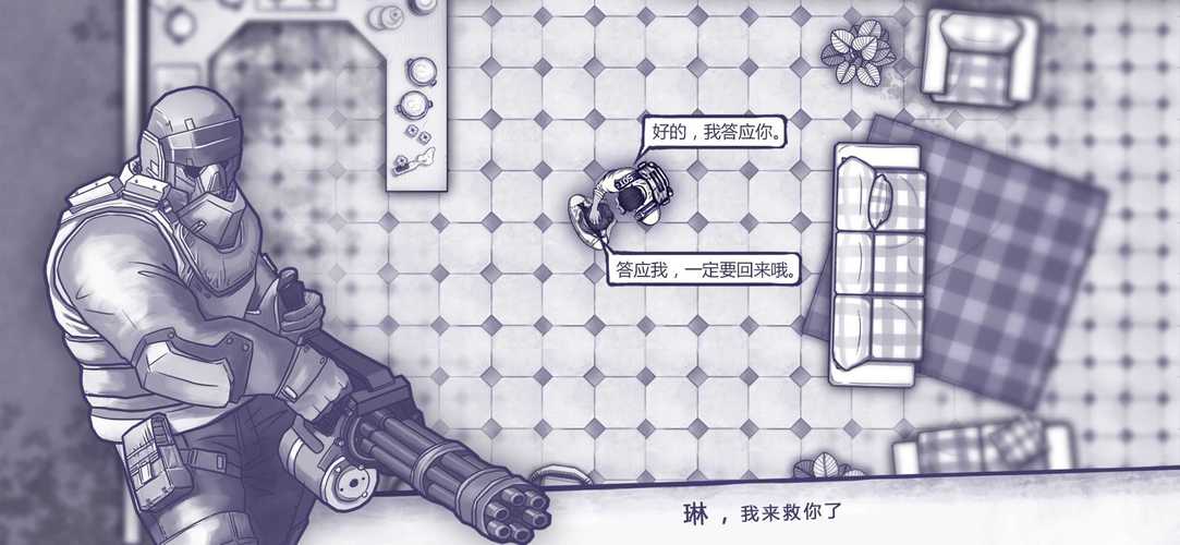 阿瑞斯病毒破解版无限金币无限资源无限生命