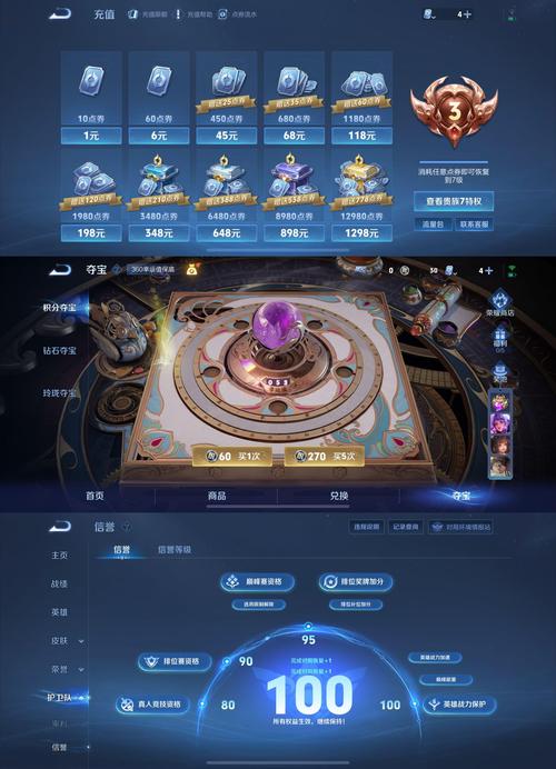 壹号模拟器试玩入口