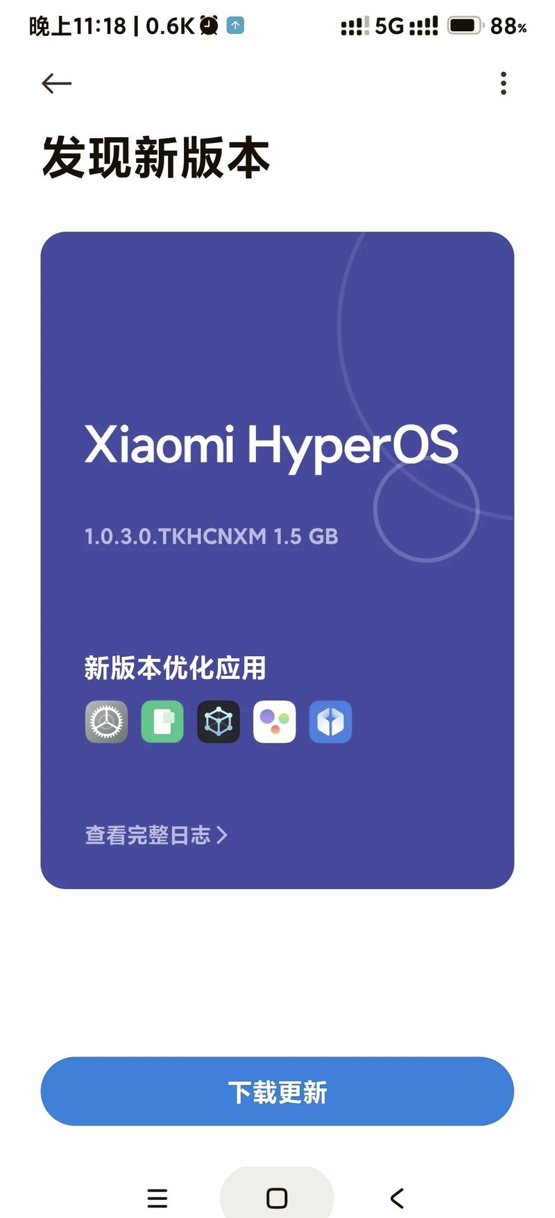 hyperx安卓版修改版永久免费