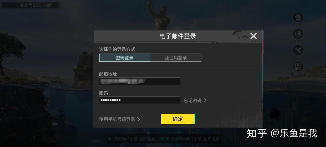 pubgmobile账号免费无限能量电子版
