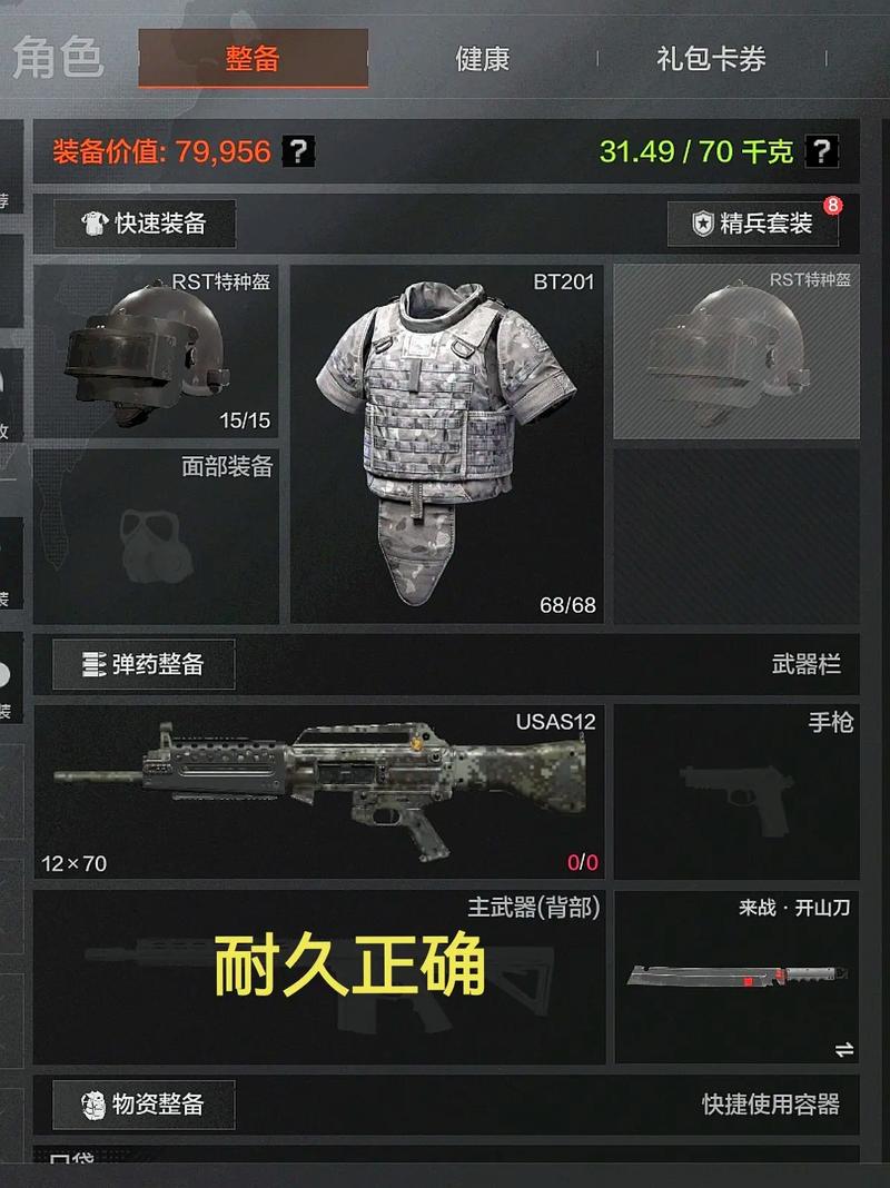 直装科技防封90无需root暗区突围内置