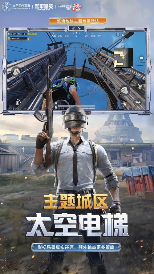 和平精英老版本下载2018
