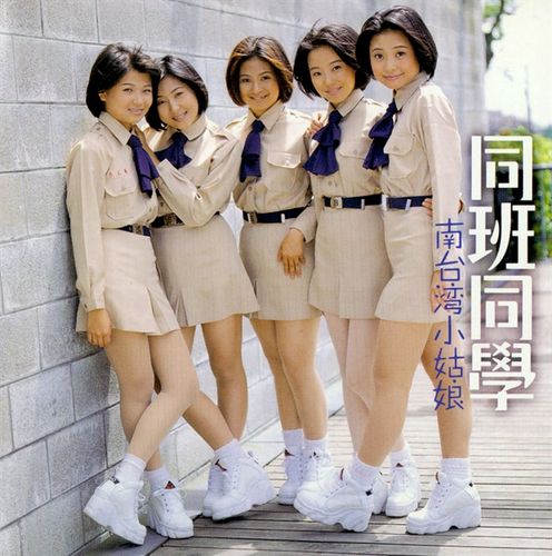 同班同学10汉