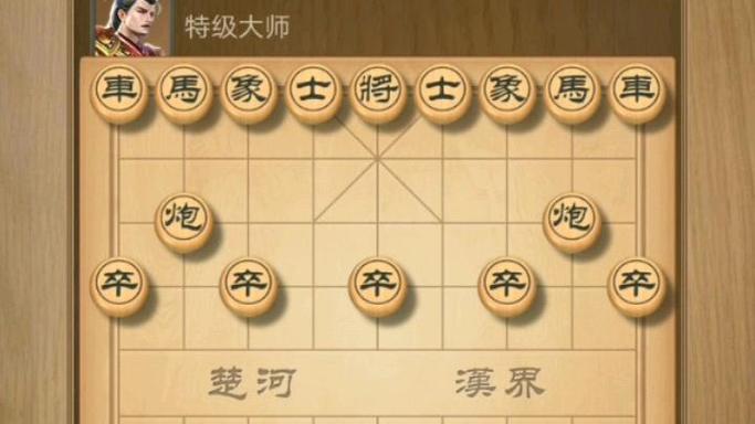 优步象棋官方正