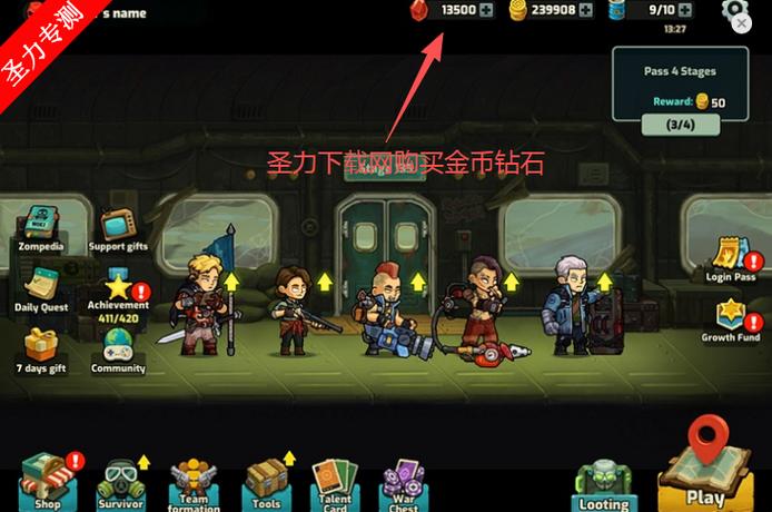 僵尸战争无限钞票金币版中文