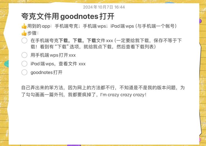 夸克文件涉及违规怎么打开免费版手机正版