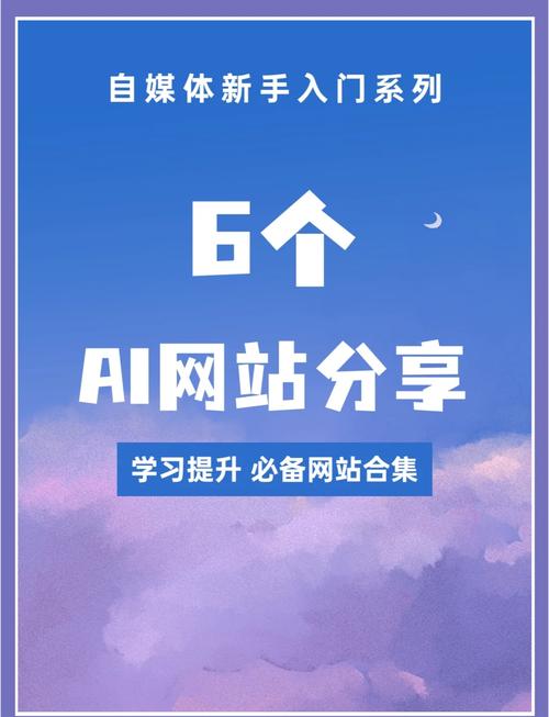 晚风科技助手v