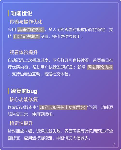凤凰tv修免费版