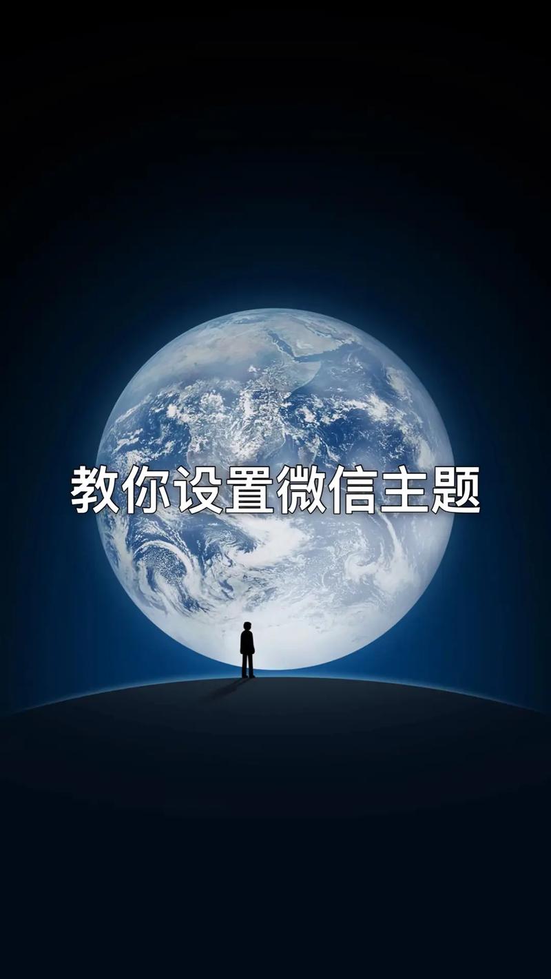 II·微信