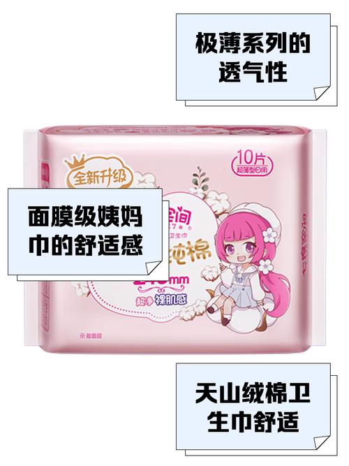 七度空间app破解版安装极速版2023