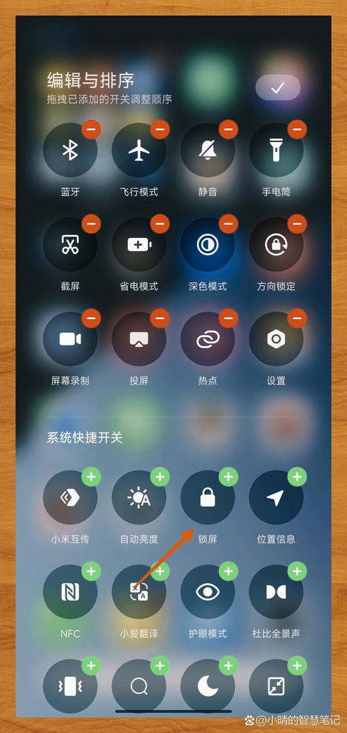 手机强制竖屏软件