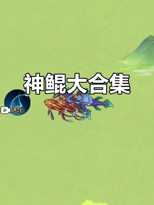 合成一只鲲免广黄化版