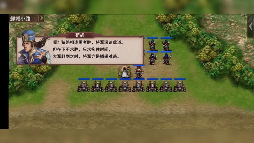 三国志赵云传同人战棋存档版
