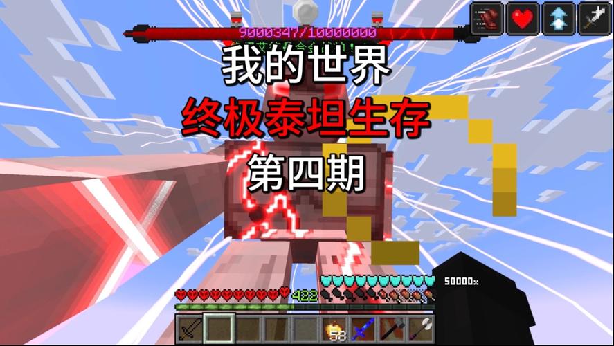 我的世界终极模白色版无删减