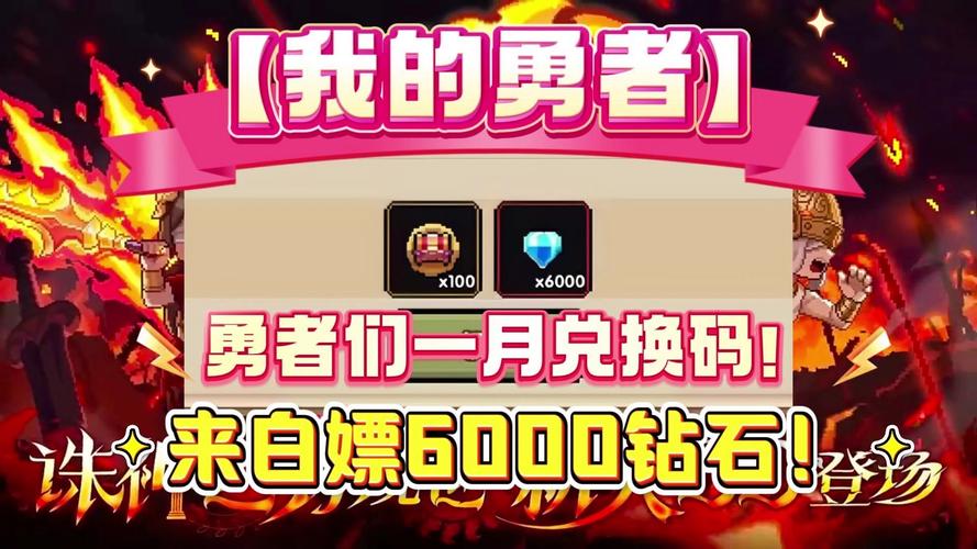 勇者阿信破解版无限充值免费最新版汉化免费下载