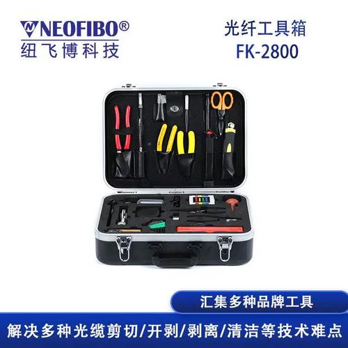 FK工具箱v2永久vip无广告