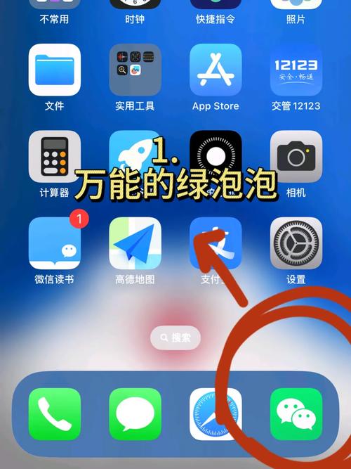 zepp改步数