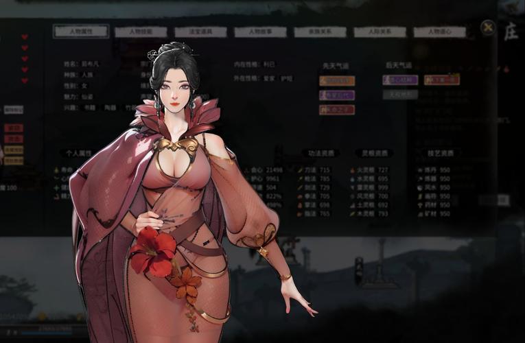 鬼谷八荒手游版永不升级版