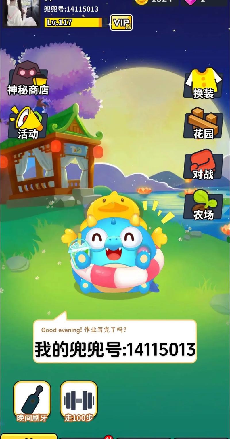 兜兜龙无限金币