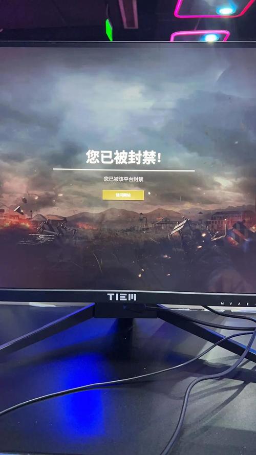 直装全防免费和