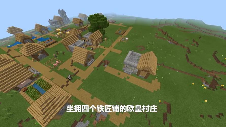 我的世界地图种