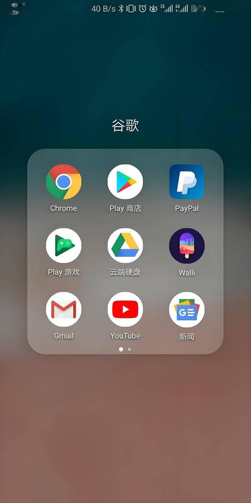 googleplayinstall