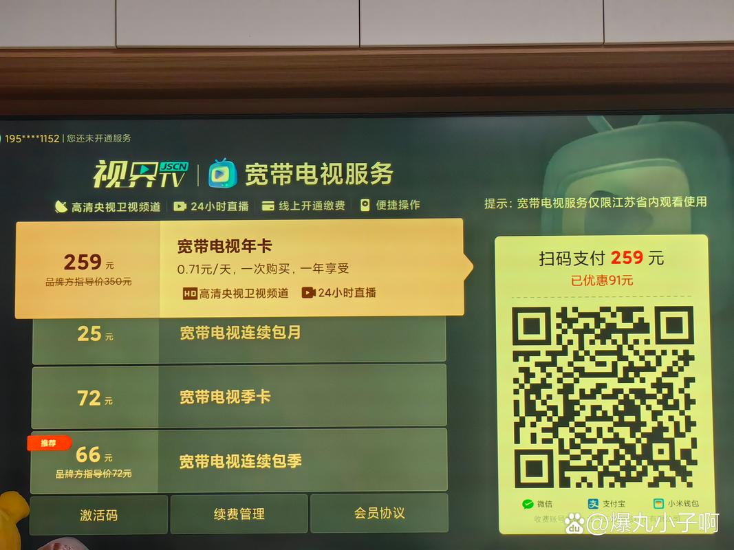 FYTV福音影视客户端15421111最