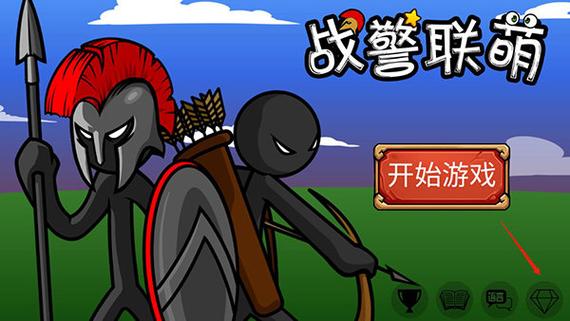 战警联盟无敌版无限钻石春节版