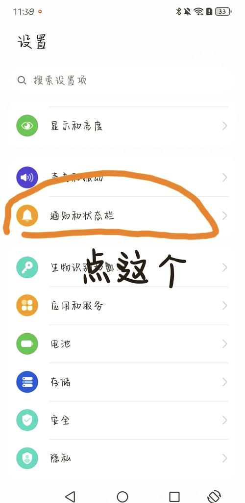 华为手机怎么关闭悬浮小圆点极限流