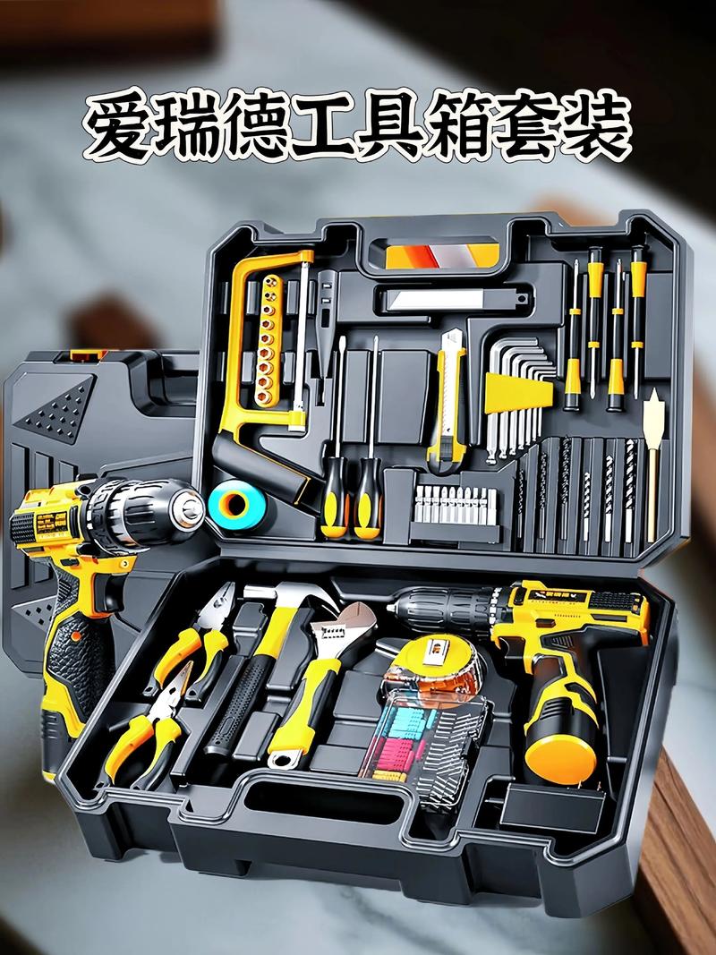 iq工具箱40