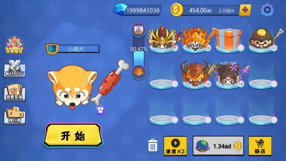 刀剑大作战无限金币无限钻石版精简版