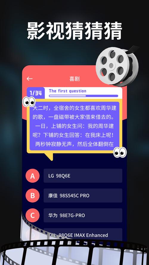 可可影视怎么下载手机端（解锁版）