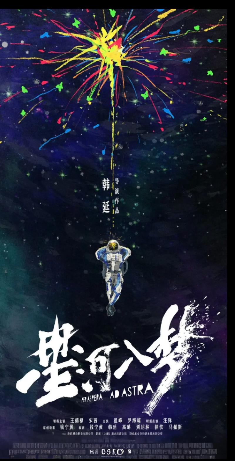良梦lostl