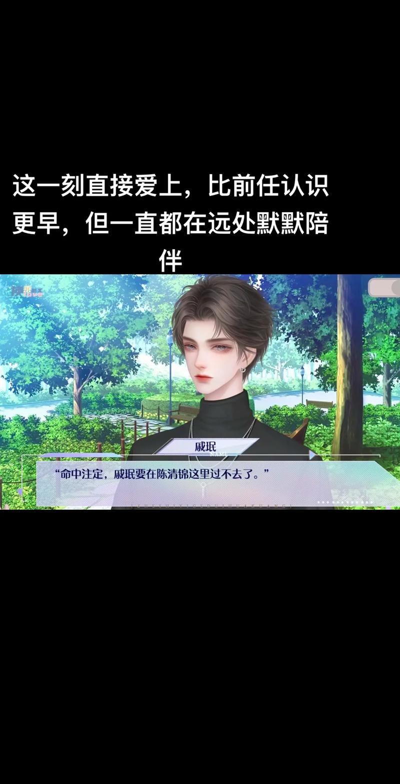 橙光换乘热恋免费国语