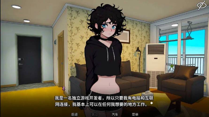 《我的男娘室友》游戏国际版