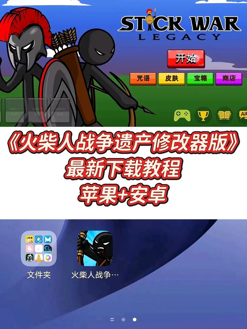 火柴人盗版小猫菜单2025最新免广告修改
