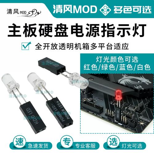 PowerLED官方下载无广告安装无病毒